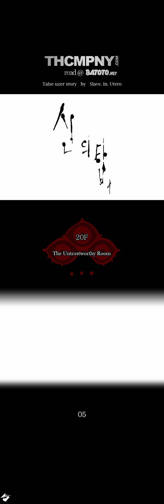 Tower of God Chapter 95 image 04